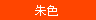 �뿧