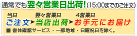 �̾�Ǥ��⡹�Ķ����в١���15:00�ޤǤΤ���ʸ��