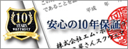 �¿���10ǯ�ݾ�