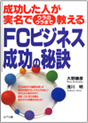 FC�ˎގ��ގȎ����������