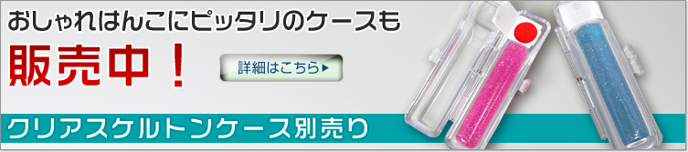 �������Ϥ󤳤˥ԥå���Υ�����������