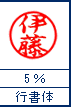 �Խ��Ρ�5%