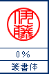 俽��Ρ�0%