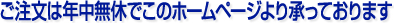 ����ʸ��ǯ��̵�٤Ǥ��Υۡ���ڡ�����꾵�äƤ���ޤ�