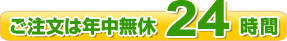 ����ʸ��ǯ��̵��