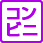 ����ӥ˷�ѡʥ���ӥ˥��󥹥��ȥ��ǤΤ���ʧ��)