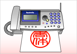 FAX�ˤƽ��Τ��ǧ����