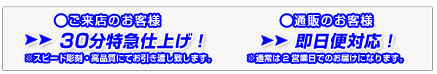 ����ʬ�õ޻ž夲