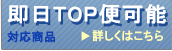 ¨��TOP�ز�ǽ