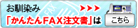 ��ñFAX��ʸ��